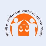 মিয়ানমার থেকে কক্সবাজার সীমান্তে গুলিবর্ষণের ঘটনা জাতিসংঘে তুলল বাংলাদেশ