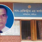 জুয়ার প্রচারে শোবিজ তারকারা
