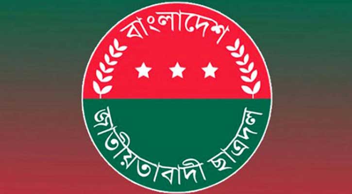 ছাত্রদল