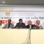 হিন্দুস্তান টাইমসে বেনজীরের দুর্নীতির ফিরিস্তি