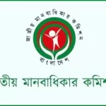 কোটা সংস্কার আন্দোলন: পাঁচ শতাধিক মামলায় গ্রেপ্তার সাড়ে ৫ হাজার