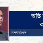 বদলে যাওয়া পরীমনি