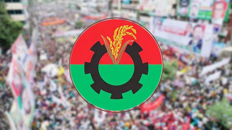 bnp logo with people 1722024527