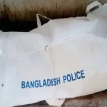 ভুয়া সনদে মুক্তিযোদ্ধা কোটায় চাকরি, এক কোটি ৩১ লাখ টাকা আত্মসাৎ