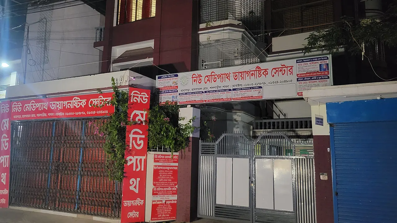 রোগীকে যৌন হয়রানির অভিযোগ, ক্লিনিক মালিক ও চিকিৎসক আটক