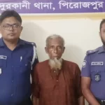 টাকা না দেওয়ায় জিডি করতে পারলেন না পুলিশ সুপার!