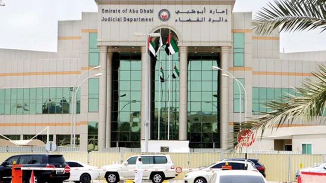 আরব আমিরাত