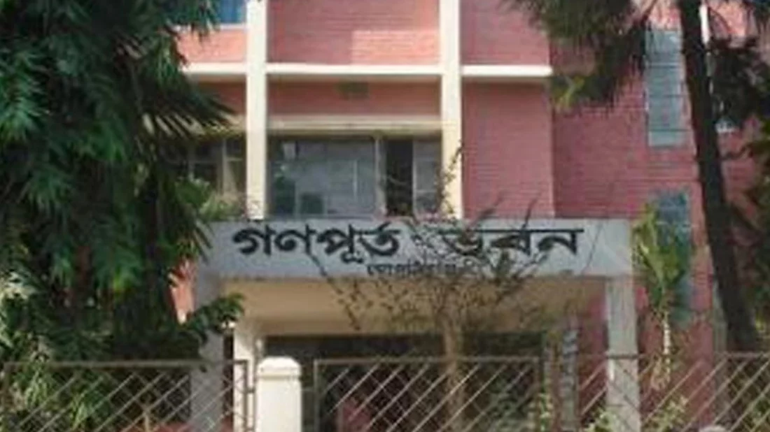 গণপূর্ত