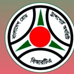 কারফিউ প্রত্যাহার করা হবে : স্বরাষ্ট্রমন্ত্রী