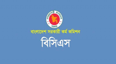 বিসিএস