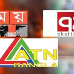 আওয়ামী লীগ সরকারের পতন মন্ত্রী-এমপিরা আত্মগোপনে