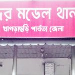 আওয়ামী লীগের ৮ মন্ত্রী ও ৬ এমপি’র দেশত্যাগে নিষেধাজ্ঞা