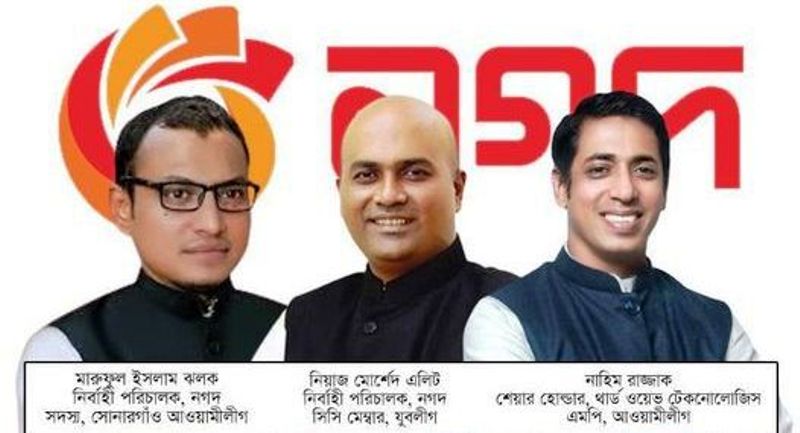 সর্বোচ্চ সুবিধাভোগী নগদে প্রশাসক নিয়োগ করল কেন্দ্রীয় ব্যাংক 9 455066074 480507444888463 5872369742870526662 n