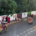 কালো টাকা সাদা করার সুযোগ বাতিলের আহ্বান