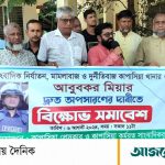 ভারতেও বাংলাদেশের মতো পরিস্থিতি হতে পারে: কংগ্রেস নেতা