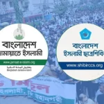 নির্বাচন নিয়ে যা বললেন ড. ইউনূস