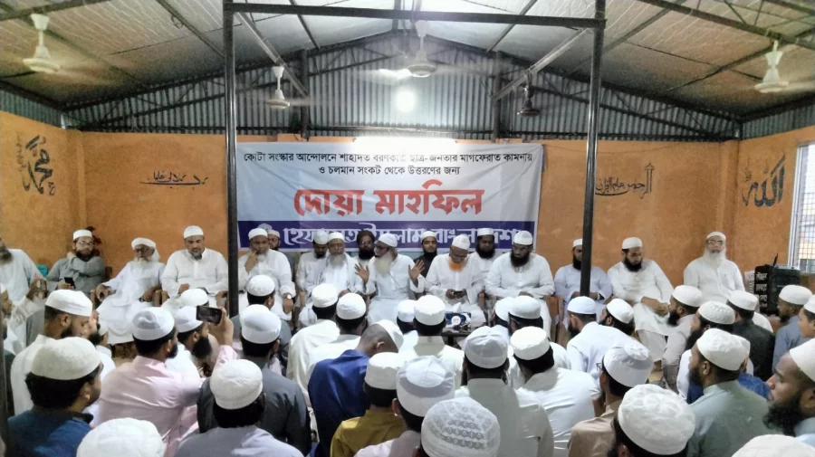 বৈষম্যবিরোধী ছাত্র আন্দোলনে আমাদের অকুণ্ঠ সমর্থন রয়েছে : হেফাজত আমির 13 hefajat