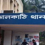 বরিশাল বিএনপির দলীয় কার্যালয়ে হামলা ভাংচুর : ১১শ’ আ’লীগ নেতাকর্মীর বিরুদ্ধে মামলা