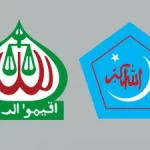 নিপীড়নের বিরুদ্ধে ঢাবিতে শিক্ষকদের সমাবেশ