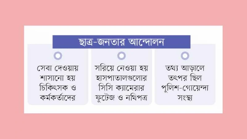 news 1723830700283