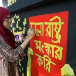 কোন ‘স্ট্যাটাসে’ এখন ভারতে রয়েছেন শেখ হাসিনা?