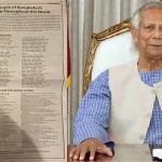 ছাত্র-জনতার আন্দোলন: পোড়ানো হয় গুলিবিদ্ধ ৪৬ লাশ, ২১ পুলিশের বিরুদ্ধে ট্রাইব্যুনালে অভিযোগ