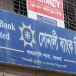 নাহিদকে কটাক্ষ করলেন তাহসিন বাহার সূচনা