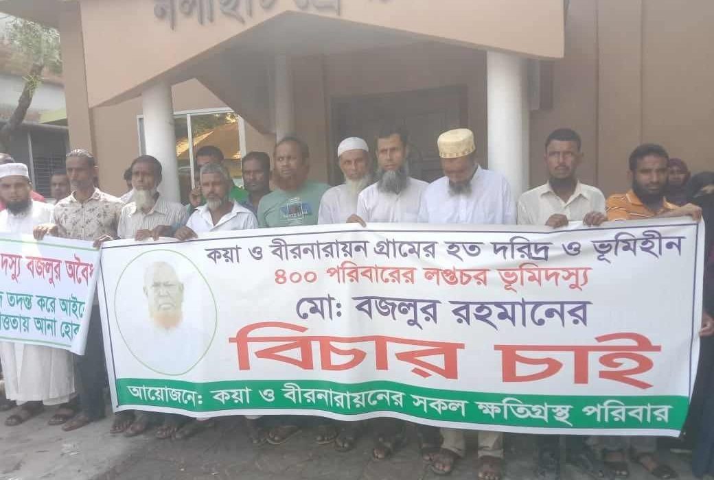bajlu 1