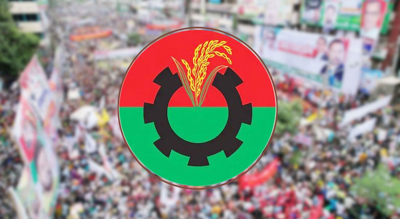 bnp 202310161041431 20240709175233