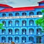 ঝিনাইদহে সরকারি গাছ কেটে সাবাড়,টেন্ডার ছাড়াই বিক্রি