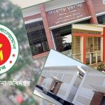 প্রকাশিত সংবাদের প্রতিবাদ