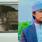মৌলবাদের সঙ্গে অন্তর্বর্তী সরকারের আপস উদ্বেগজনক ও ঝুঁকিপূর্ণ