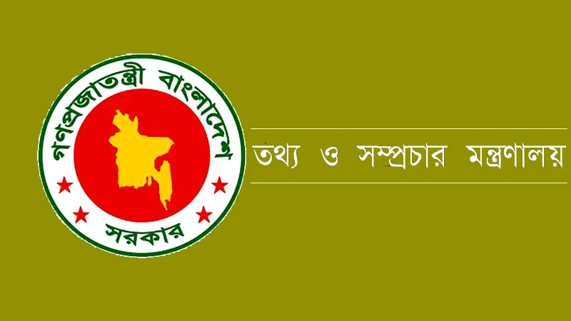 Information Ministry