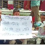 ডিসি নিয়োগ কেলেঙ্কারি: ‘আমার টাকা-পয়সার প্রতি লোভ নেই, ৫ কোটি হলেই চলবে’