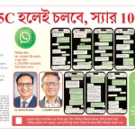 বরিশালে সাবেক স্বরাষ্ট্রমন্ত্রীসহ ৮ শতাধিক নেতাকর্মীর বিরুদ্ধে মামলা