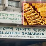 গিয়াস উদ্দিন তাহেরীর গাড়িতে হামলা ও ভাঙচুর