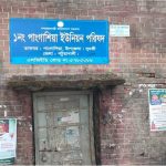 ইসকন সমর্থকদের হাতে খুন আলিফ চিরনিদ্রায় শায়িত
