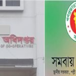 খুলনা জেলা পরিষদ: ছিলেন অঘোষিত ছায়া চেয়ারম্যান মাহবুব