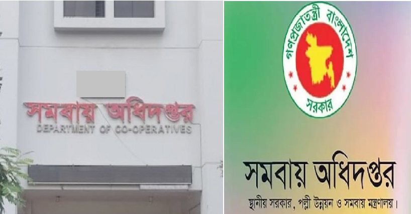 DepartmentofCooperatives