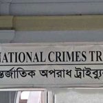 ইসরাইলের ওপর নিষেধাজ্ঞার আহ্বান ইইউ পররাষ্ট্র প্রধানের