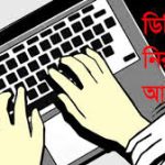 র‍্যাব সদস্যদের বিরুদ্ধে অভিযোগ নিয়ে ট্রাইব্যুনালে লিমন