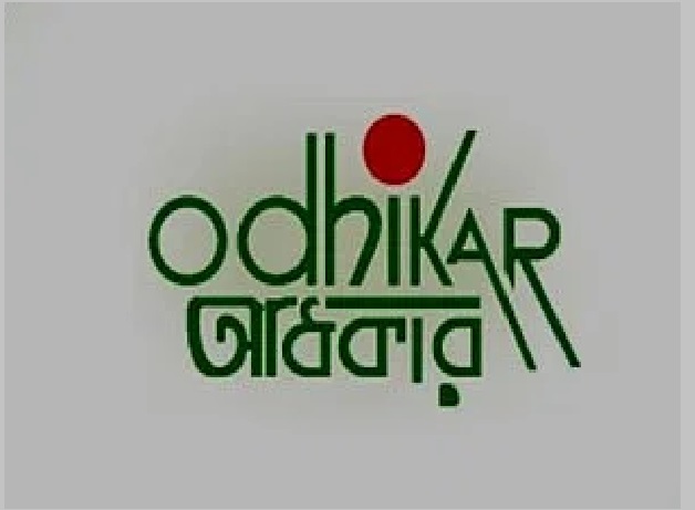 odhikar