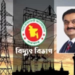 সোশ্যাল ইসলামী ব্যাংকের বেআইনি ৫৭৯ কর্মকর্তা চাকরিচ্যুত