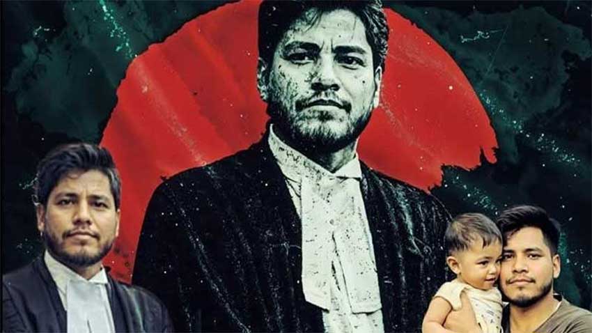 সাইফুল ইসলাম আলিফ