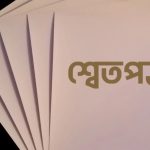 কীর্তনখোলায় স্পিডবোটডুবি: আরও ৩ মরদেহ উদ্ধার