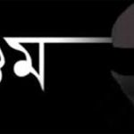 যুক্তরাষ্ট্র ভারতকে ‘অসহযোগী’ দেশের তালিকায় যুক্ত করল