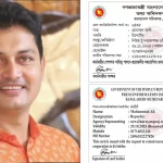 ডিজিটাল দুর্নীতি: নেওয়া হয় ২৬৩ কোটি টাকা
