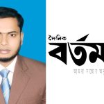 চেক জালিয়াতি মামলায় শেবাচিম হাসপাতালের মিলন কারাগারে