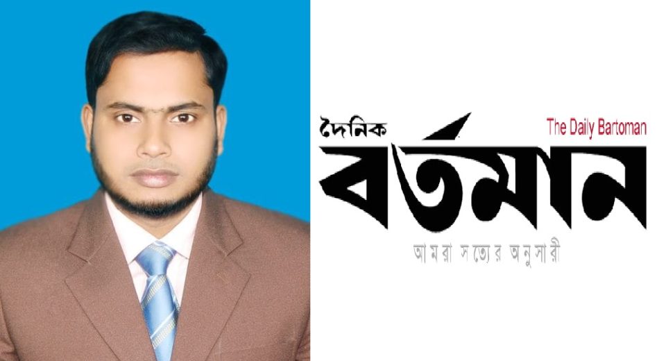 mamun or rashid
