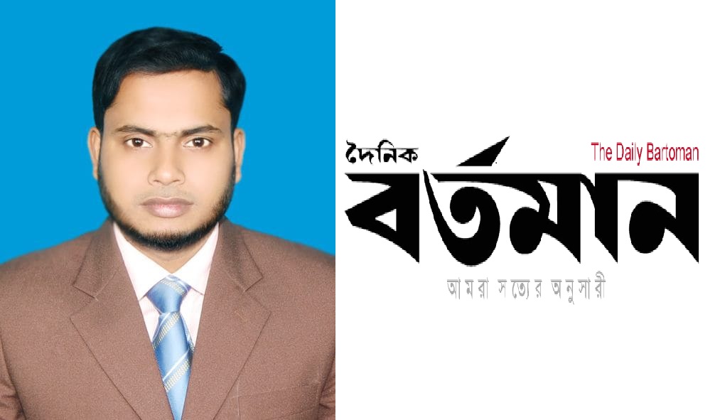 mamun or rashid